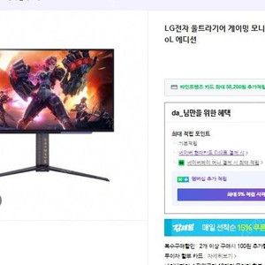 LG전자 울트라기어 27GR95QL 68~69cm(27 이미지