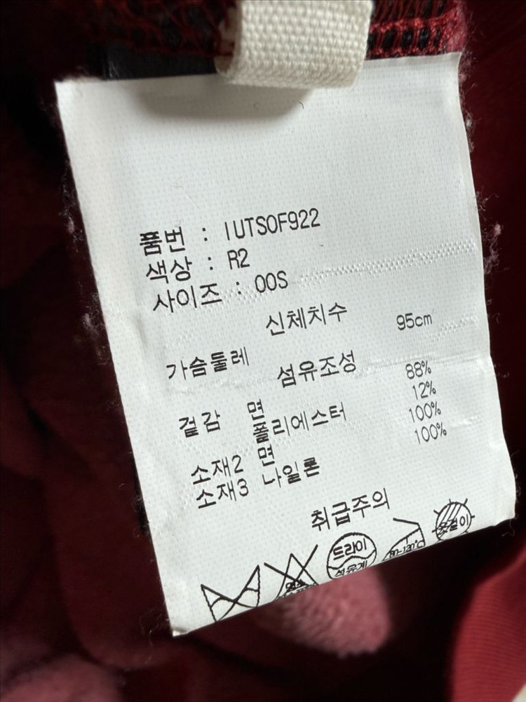 이자벨마랑 로고 맨투맨 이미지