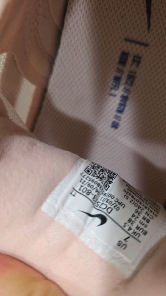 나이키 운동화 이미지