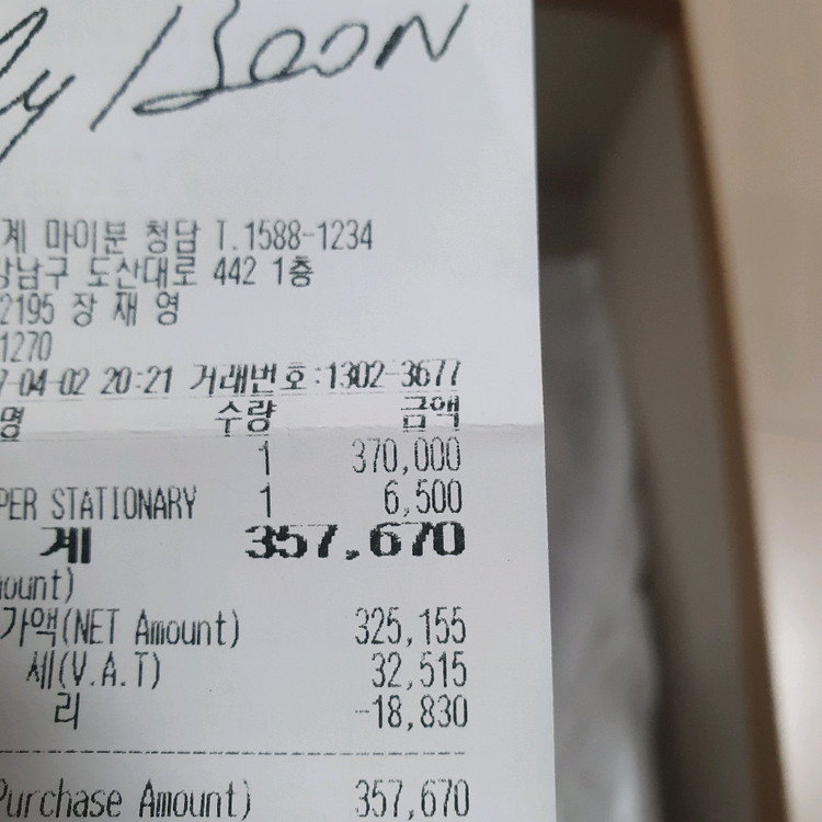 신세계청담 조슈아 샌더스 뉴욕 삭스 스니커즈 앵클부츠 여성 데일리 운동화 이미지