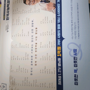 최태성 한능검 심화 교재판매(2026버전) 이미지