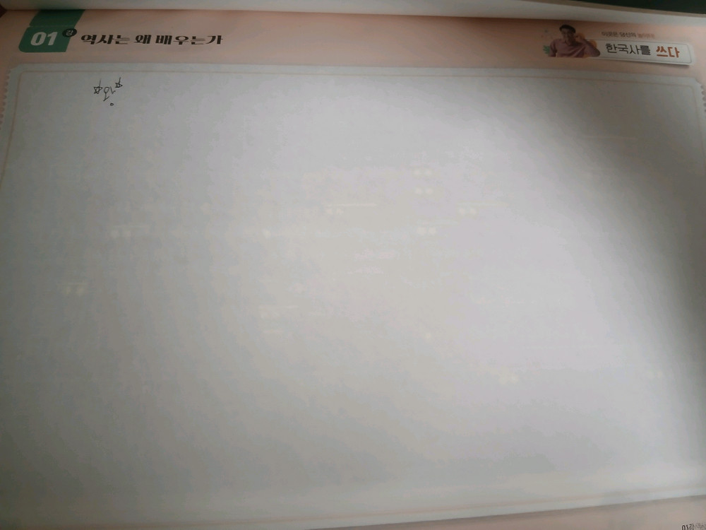 최태성 한능검 심화 교재판매(2026버전) 이미지