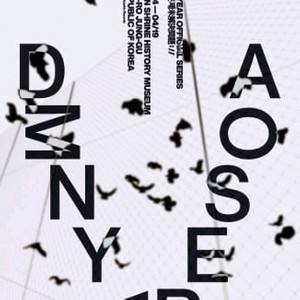 데이먼스이어 단독공연 무대앞보유-정가*~- 이미지