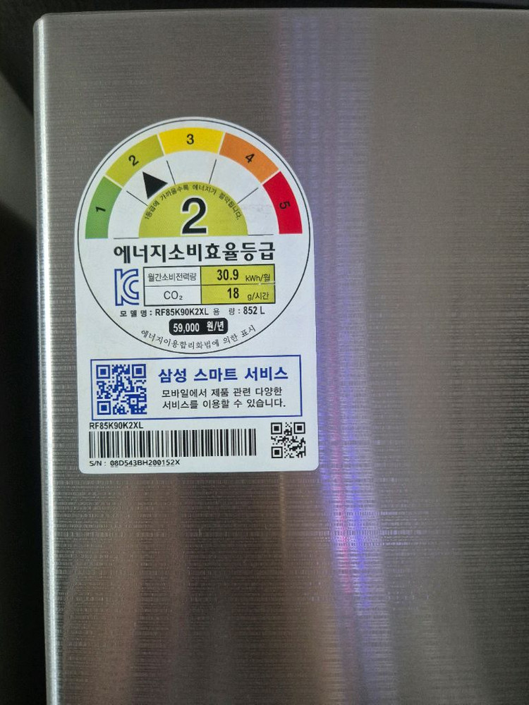 4도어 냉장고 판매합니다 이미지