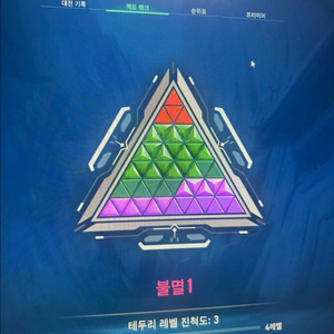 발로란트 굿즈 이미지