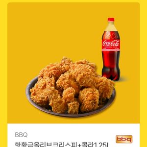 뿌링클 허니콤보 황금올리브 도미노피자 고추바사삭/ 레드콤보반반콤보레허순살 콰삭킹맛초킹골드킹핫후라이드 bhc 교촌치킨 이미지