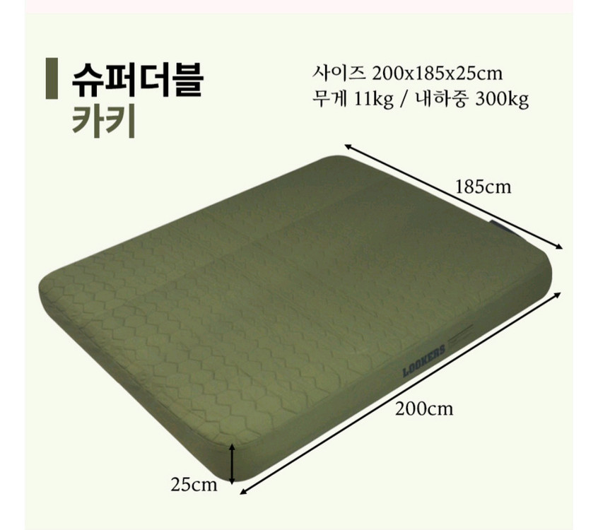 루커스 슈퍼더블 25cm 에어 매트리스 판매합니다 (카키) 이미지