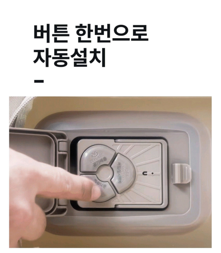 루커스 슈퍼더블 25cm 에어 매트리스 판매합니다 (카키) 이미지