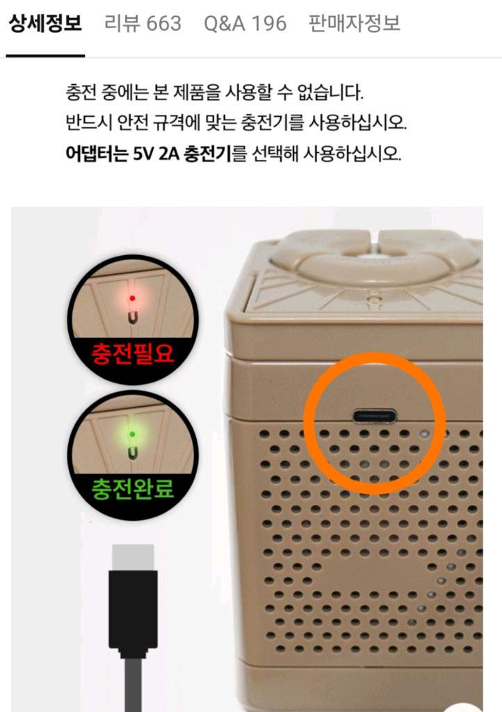 루커스 슈퍼더블 25cm 에어 매트리스 판매합니다 (카키) 이미지