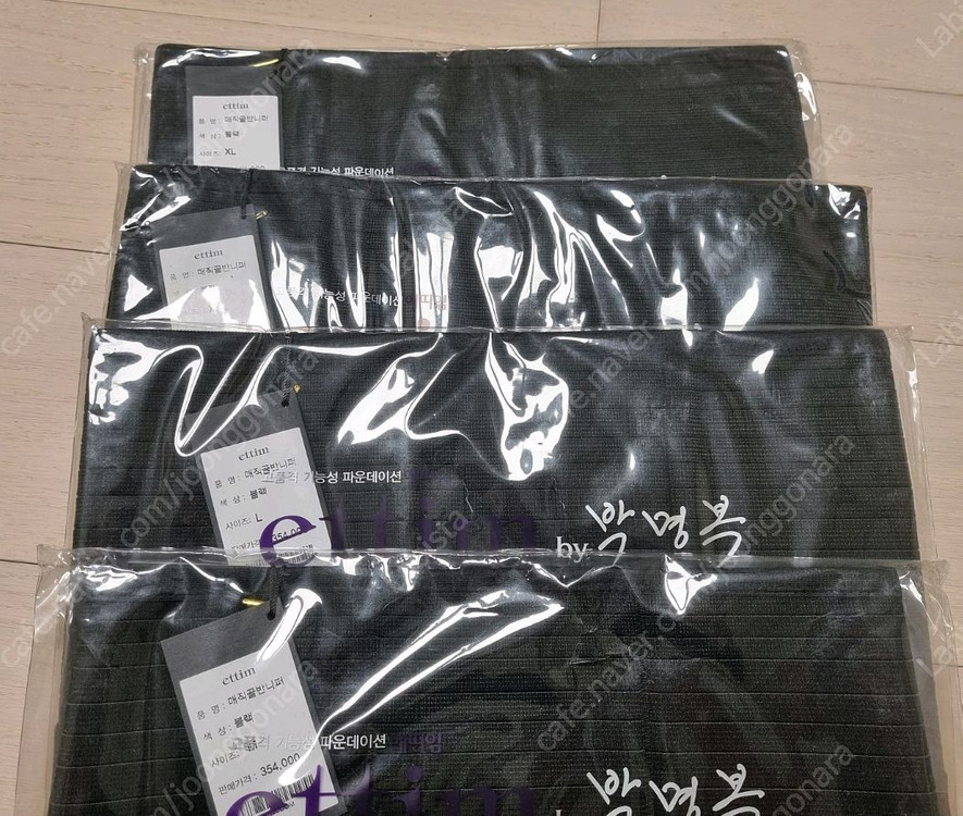 에띠임 박명복 의류 저렴하게 판매합니다!(미개봉 새제품입니다!) 이미지