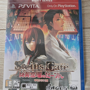 PS 비타 VITA 슈타인즈게이트 비익연리의 달링 미개봉 새제품 이미지