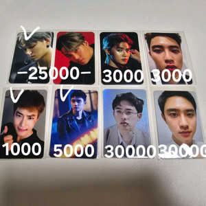 엑소 수호 준면 디오 경수 포카 이미지