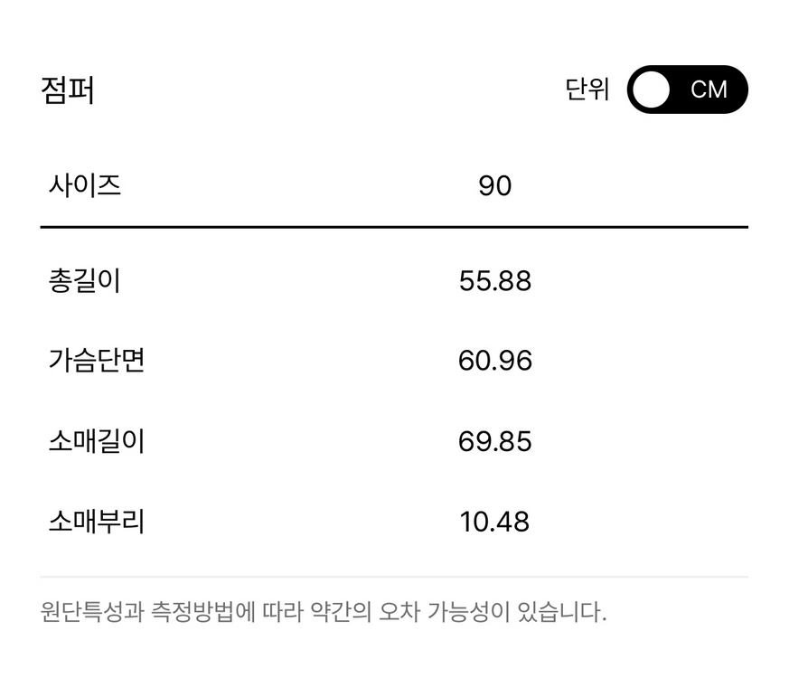 25년 한섬 시스템 SYSTEM 크로셰 후드 니트 점퍼 집업 가디건 여름 펀칭 매쉬 이미지