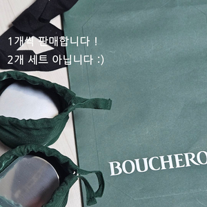 정품 ] 신형 부쉐론 반지 케이스 링 박스 B 판매합니다 :) 이미지