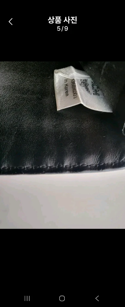 MCM 스터드 장식 반지갑 이미지