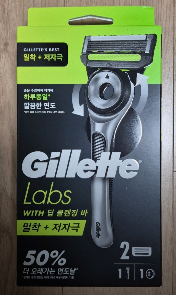 질레트랩스 딥클렌징바 면도기 세트 이미지