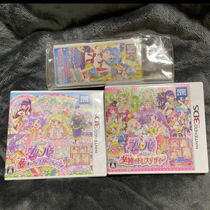 프리파라 3ds 2개세트 카드 보함 이미지
