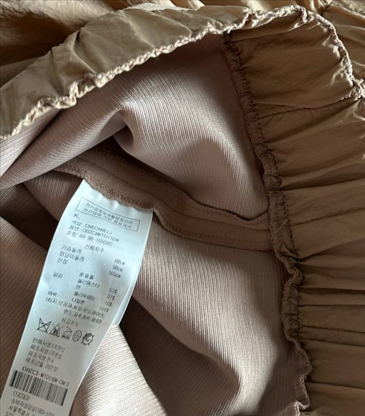 한섬 오브제 22 OBZEE 크링클 반집업 블라우스 이미지