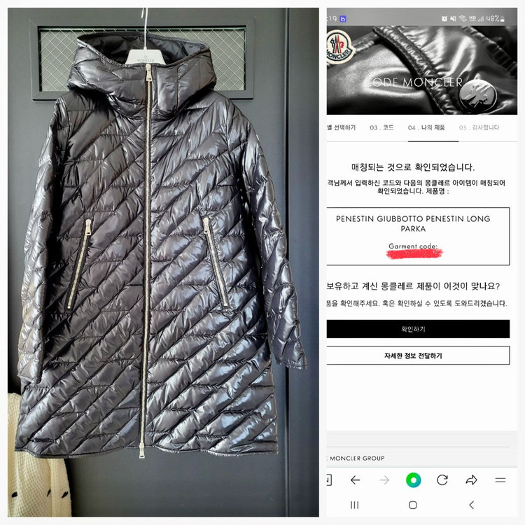 몽클레어 경량패딩 이미지