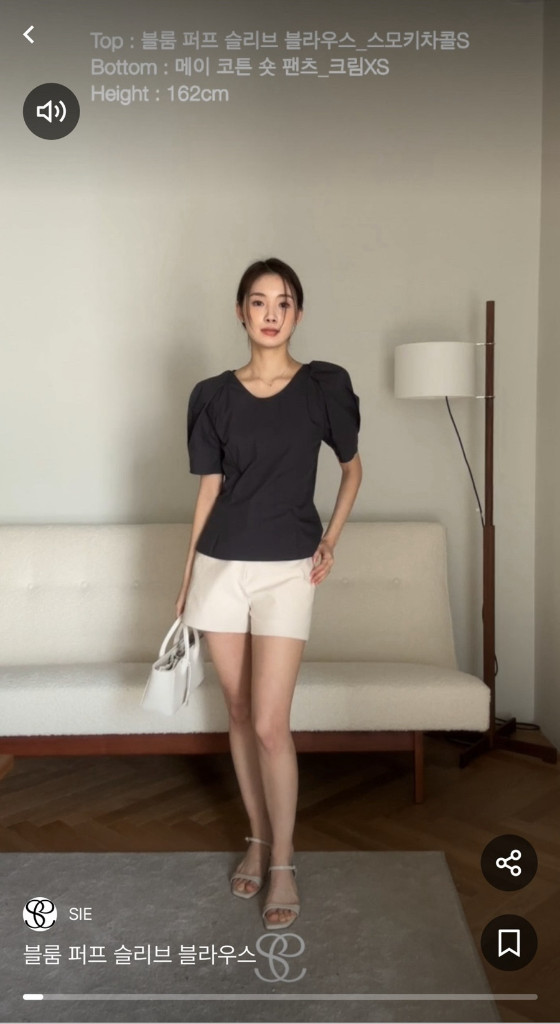 시에 sie 블룸 퍼프 블라우스 이미지