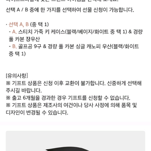 gv80제네시스기프트 제네시스우산팔아요 이미지