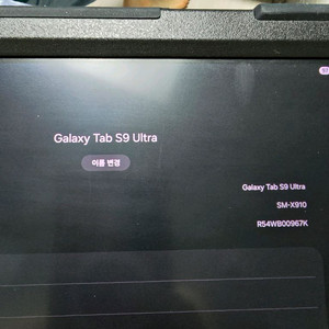 갤럭시탭S9 울트라 (S급), 갤럭시탭S9 Ultra,WIFI,512GB, 이미지