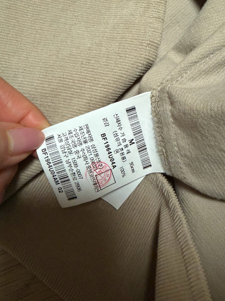 빈폴 레이디스 코듀로이 베이지 클래식핏 셔츠 봄가을골덴블라우스 이미지