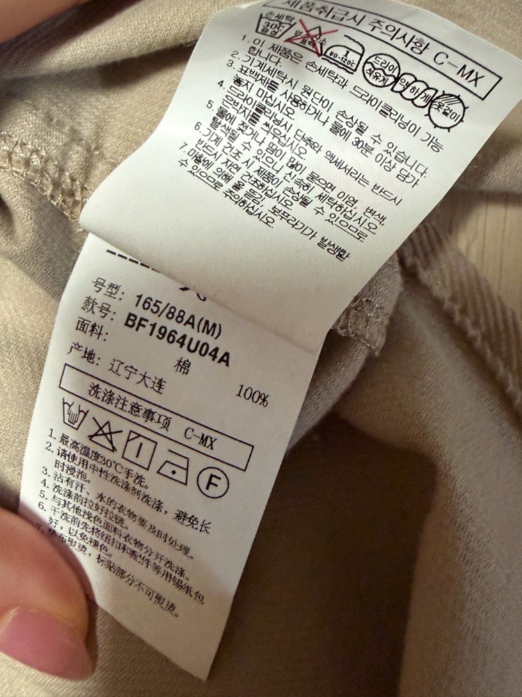 빈폴 레이디스 코듀로이 베이지 클래식핏 셔츠 봄가을골덴블라우스 이미지