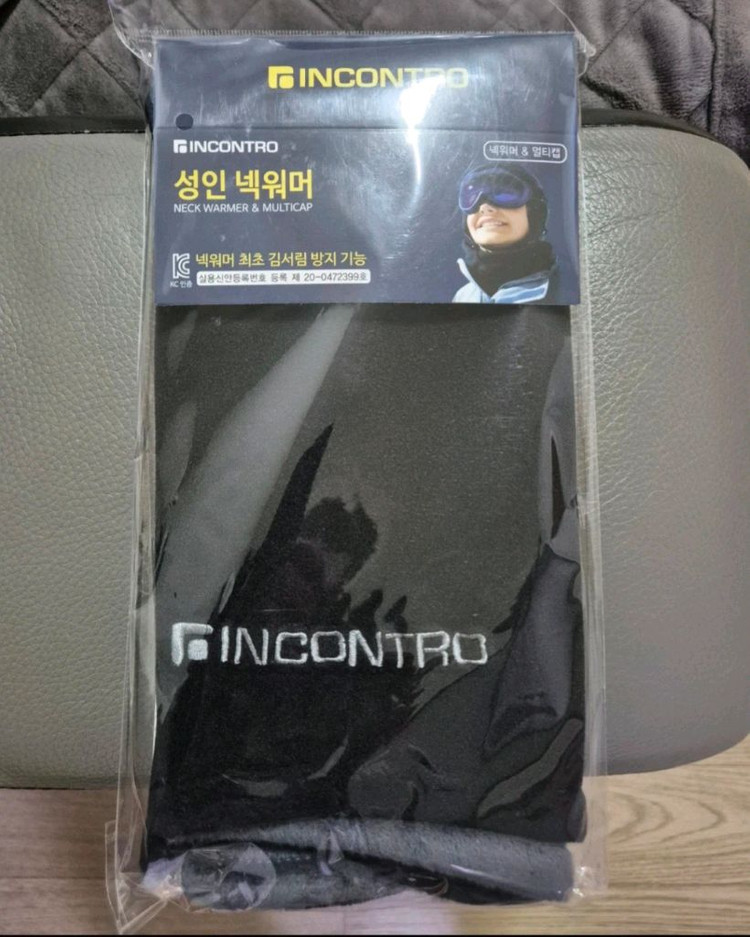 방한 넥워머 귀마개 이미지