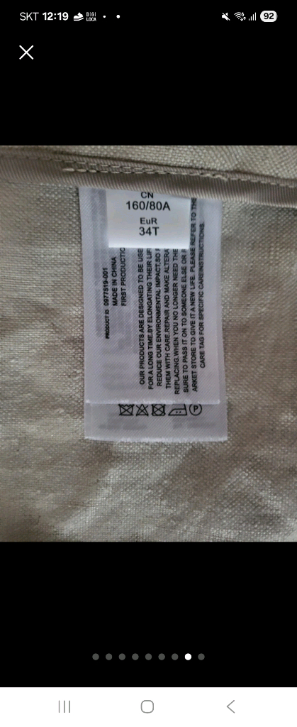 아르켓 린넨 자켓(34사이즈) 이미지