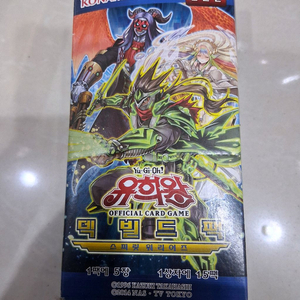 유희왕 덱빌드팩 스피릿 워리어즈 이미지