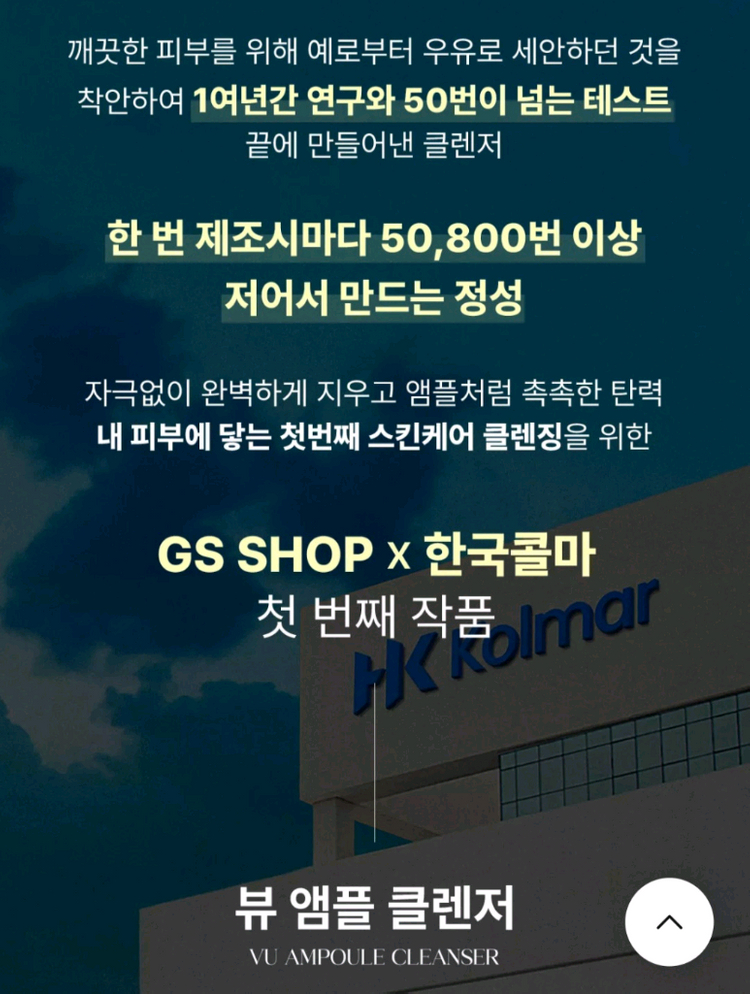 클렌저28종)닥터지,토리든,아렌시아,더마팩토리,셀퓨전씨,에스네이처,브링그린,메이크프렘,비플레인,휩드,몰바니,션리 등 이미지