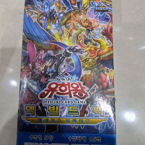 유희왕 덱빌드팩 제네시스임펙터즈 이미지