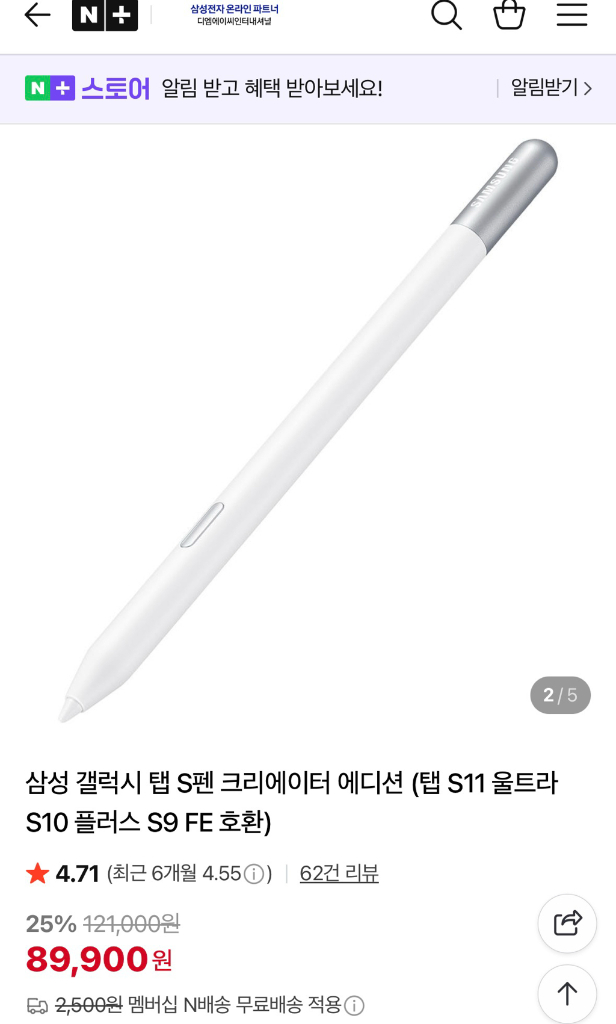 삼성 갤럭시북 플렉스(테블릿 가능) i7, 램 16기가 이미지