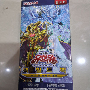 유희왕 덱빌드팩 시크릿스레이어즈 한글판 이미지