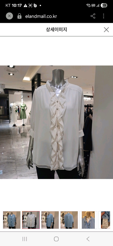 새상품급) 신상 미니멈 화이트 블라우스 이미지