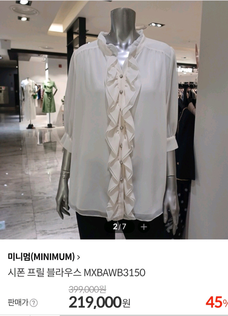 새상품급) 신상 미니멈 화이트 블라우스 이미지