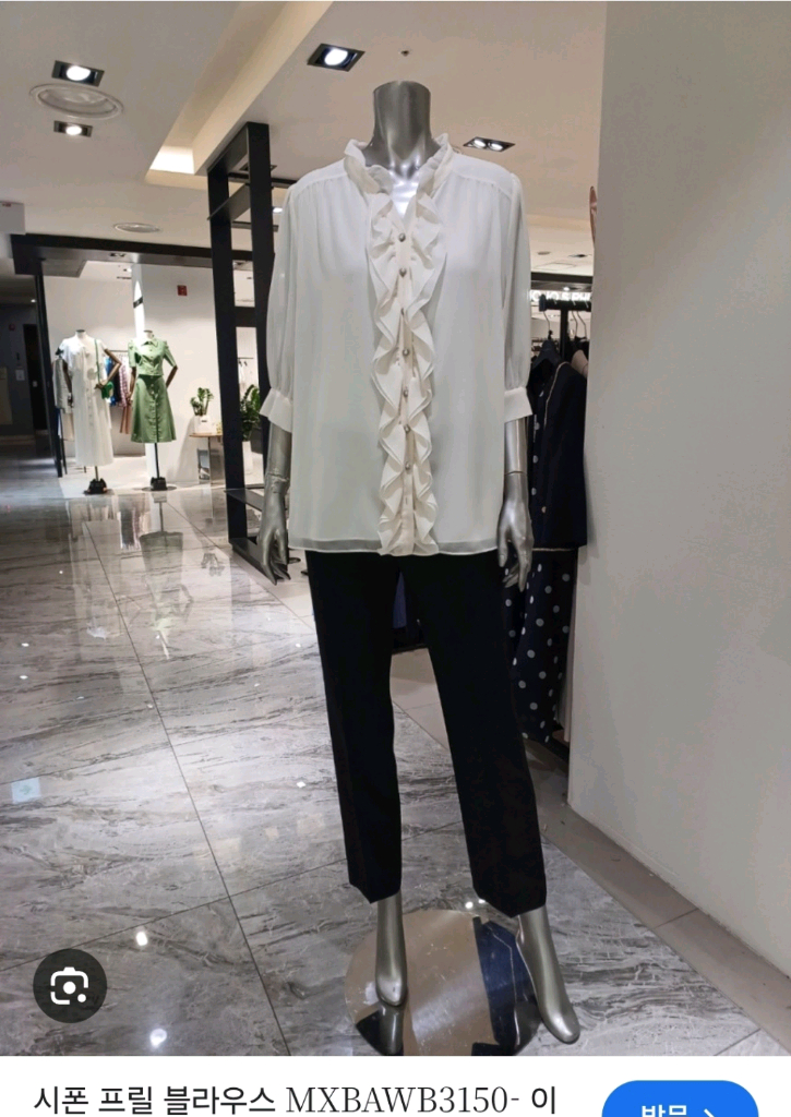 새상품급) 신상 미니멈 화이트 블라우스 이미지