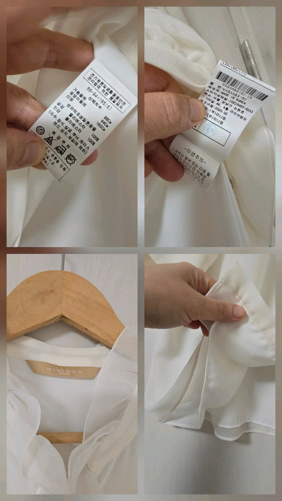 새상품급) 신상 미니멈 화이트 블라우스 이미지