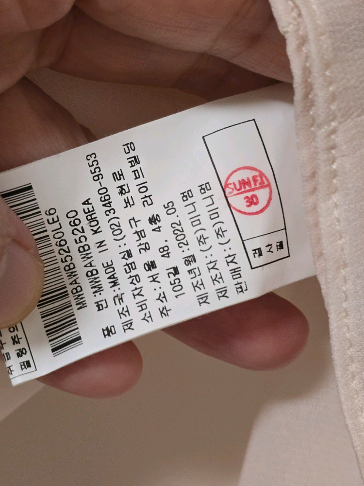 새) 미니멈 신상 블라우스 ( 정가30만) 이미지