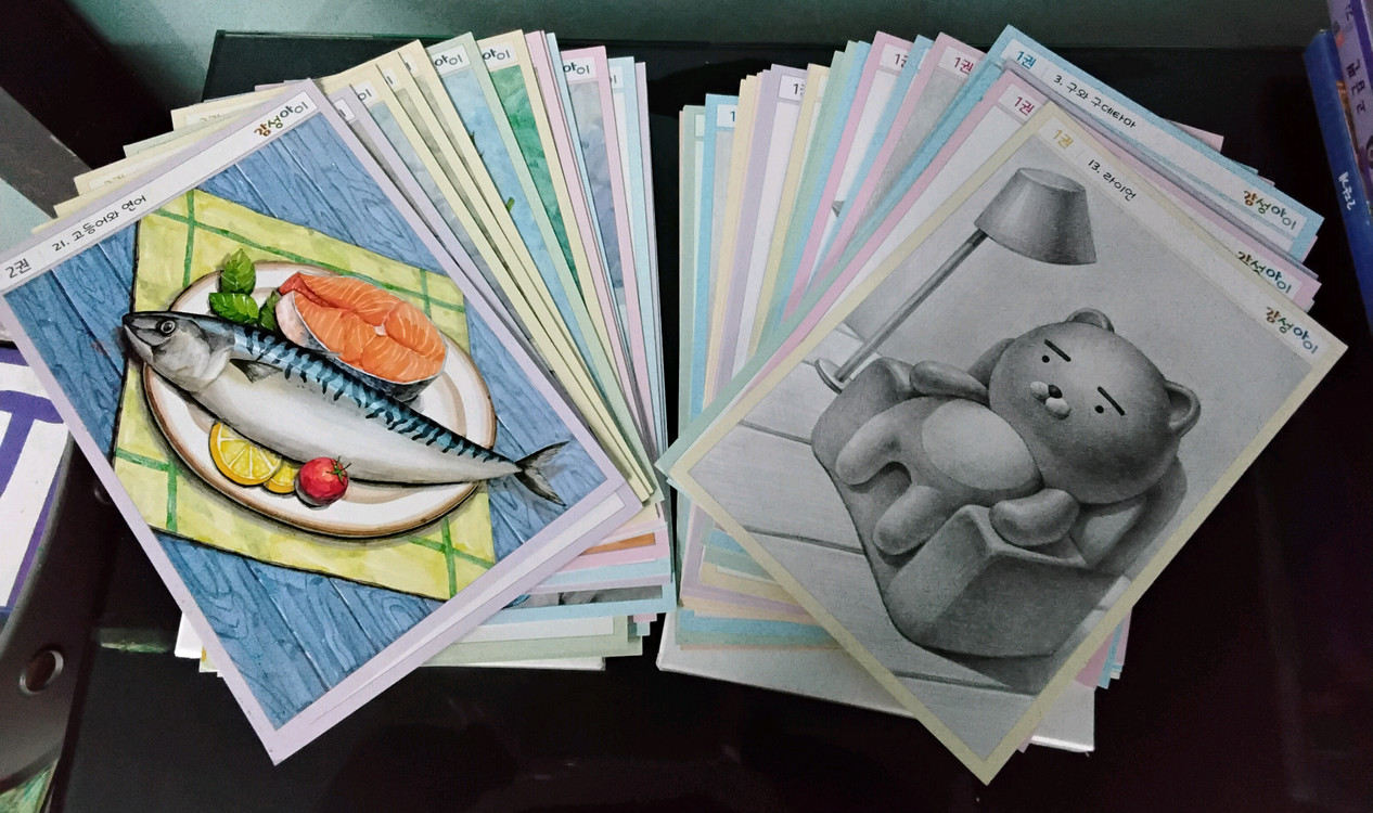 미술교재 _ 감성 아이 정물화 1,2권 이미지