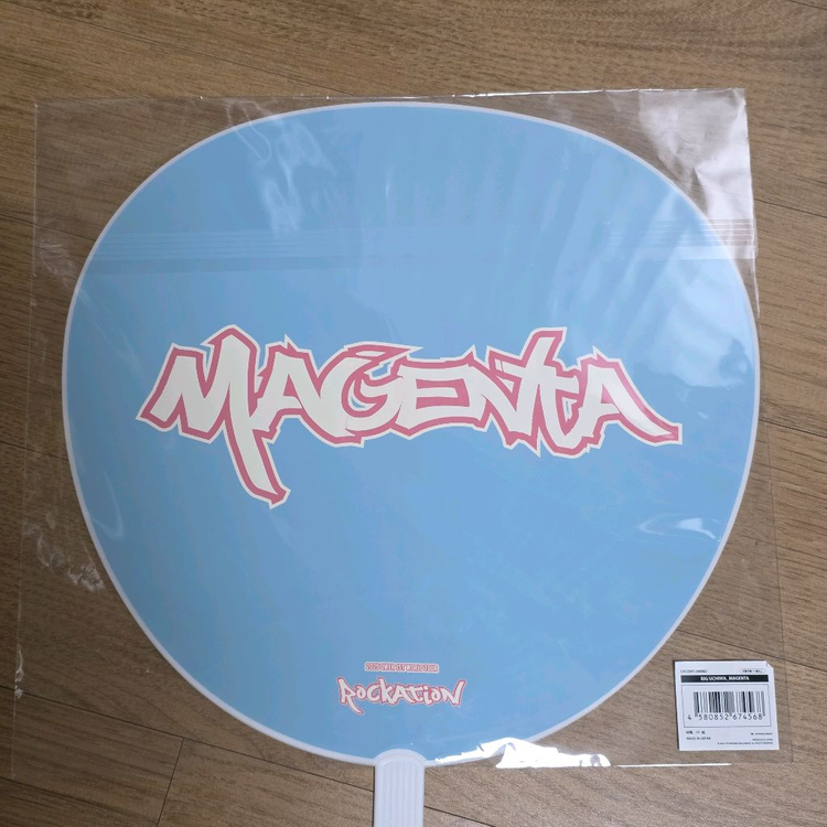 미개봉)QWER 월드투어 일본 MD 부채 우치와 마젠타 이미지