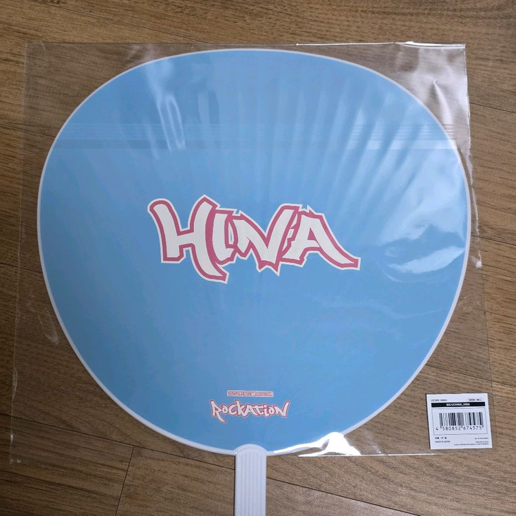 미개봉)QWER 월드투어 일본 MD 부채 우치와 히나 이미지