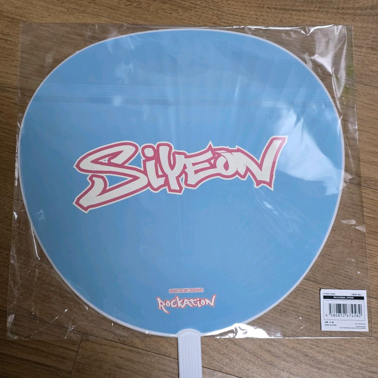 미개봉)QWER 월드투어 일본 MD 부채 우치와 시연 이미지