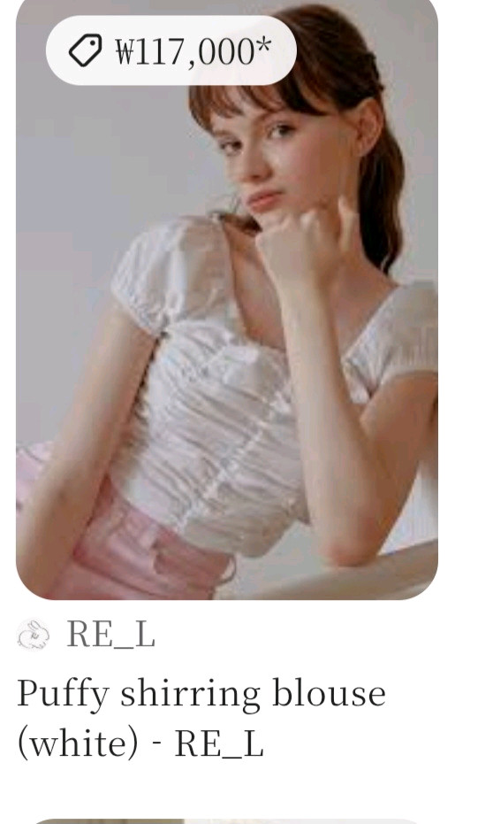 새)ReL 라엘 셔링 블라우스 ( 정가10만) 이미지