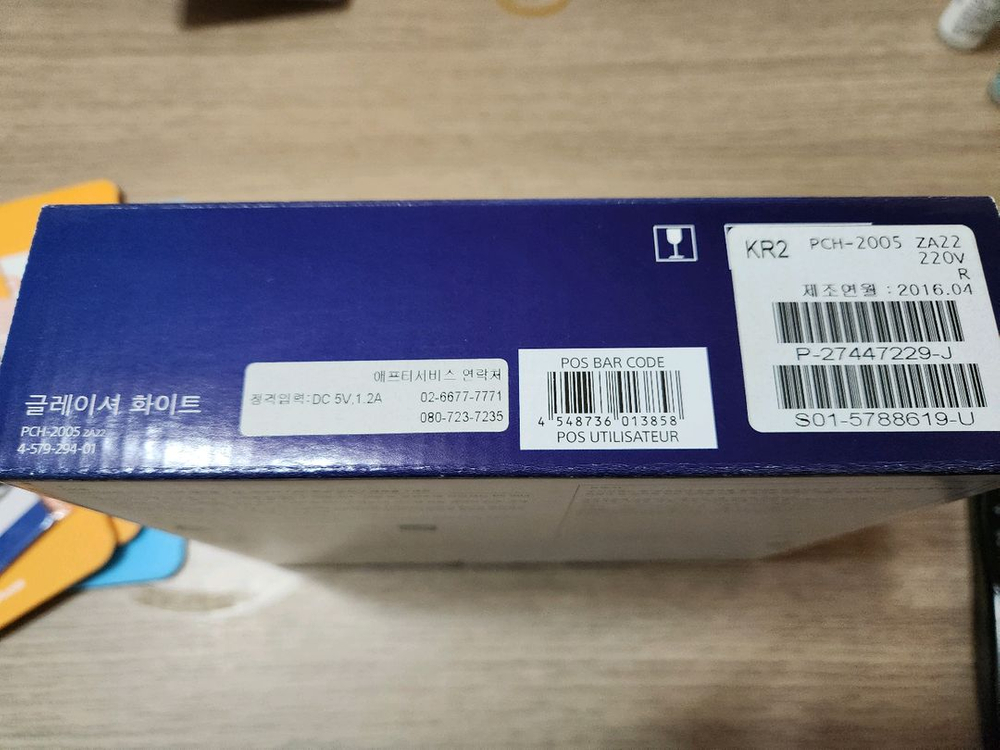 PSVITA 2세대 글레이셔 화이트 512GB 이미지