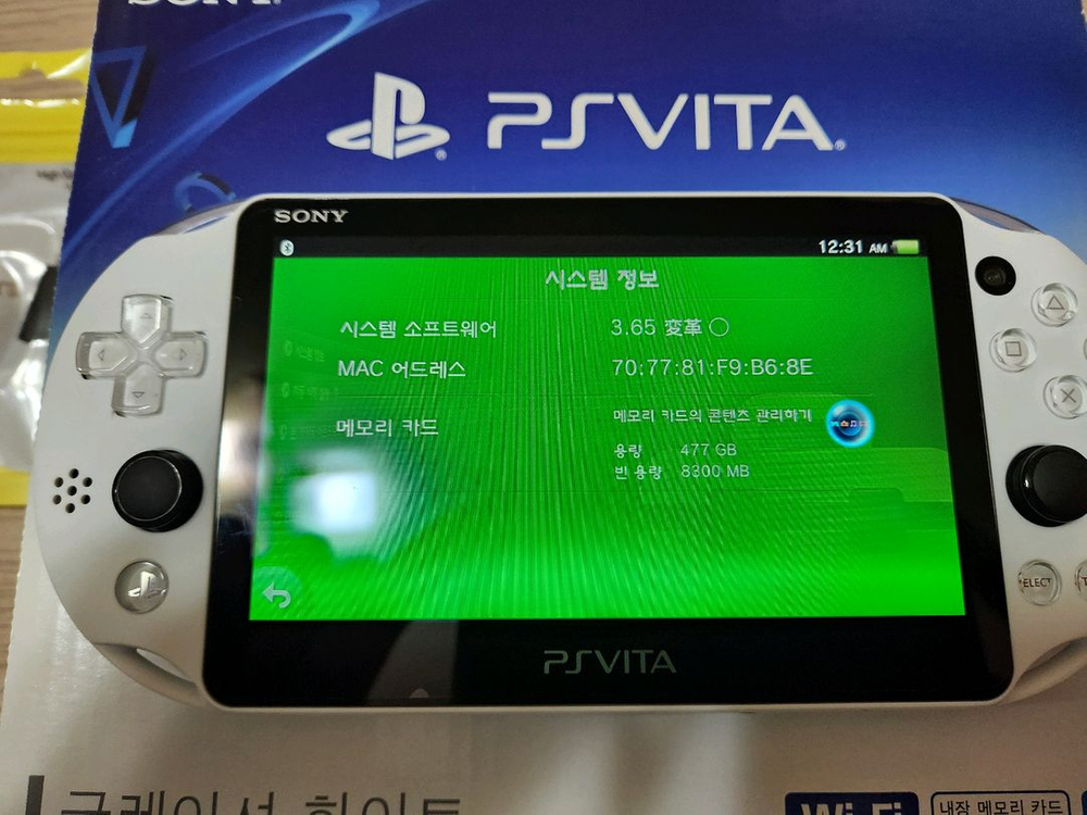 PSVITA 2세대 글레이셔 화이트 512GB 이미지
