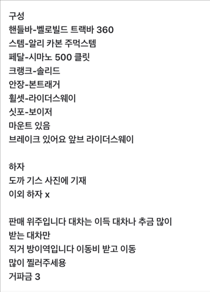 엔진 11 크릿디 메탈블루 완차 급처 이미지