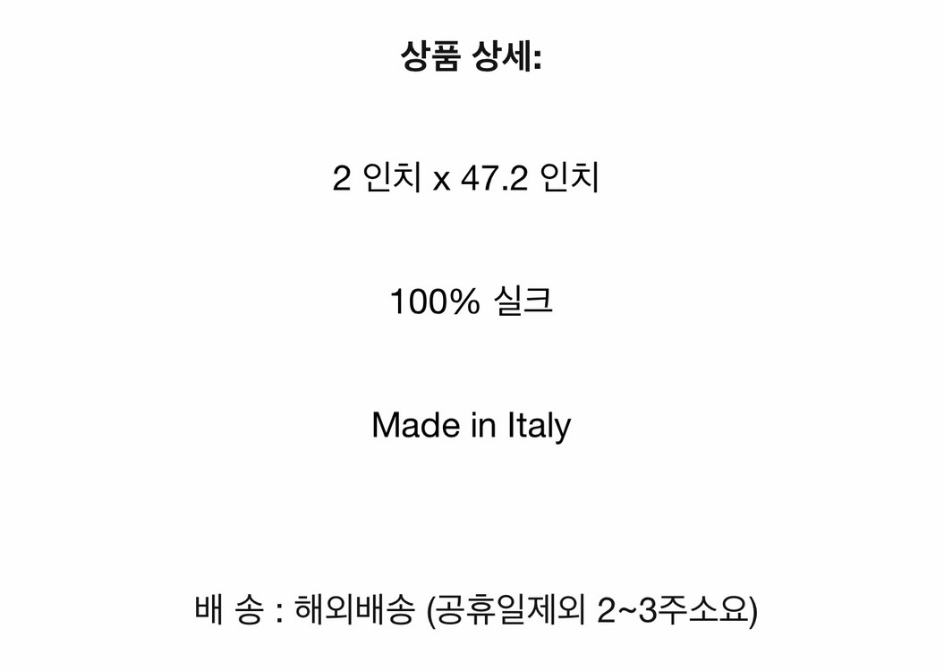 지방시 트윌리 스카프 방도 이미지