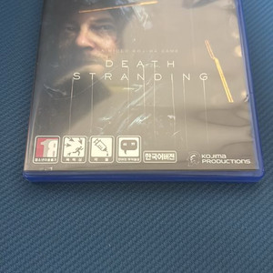 ps4 데스스트랜딩 이미지